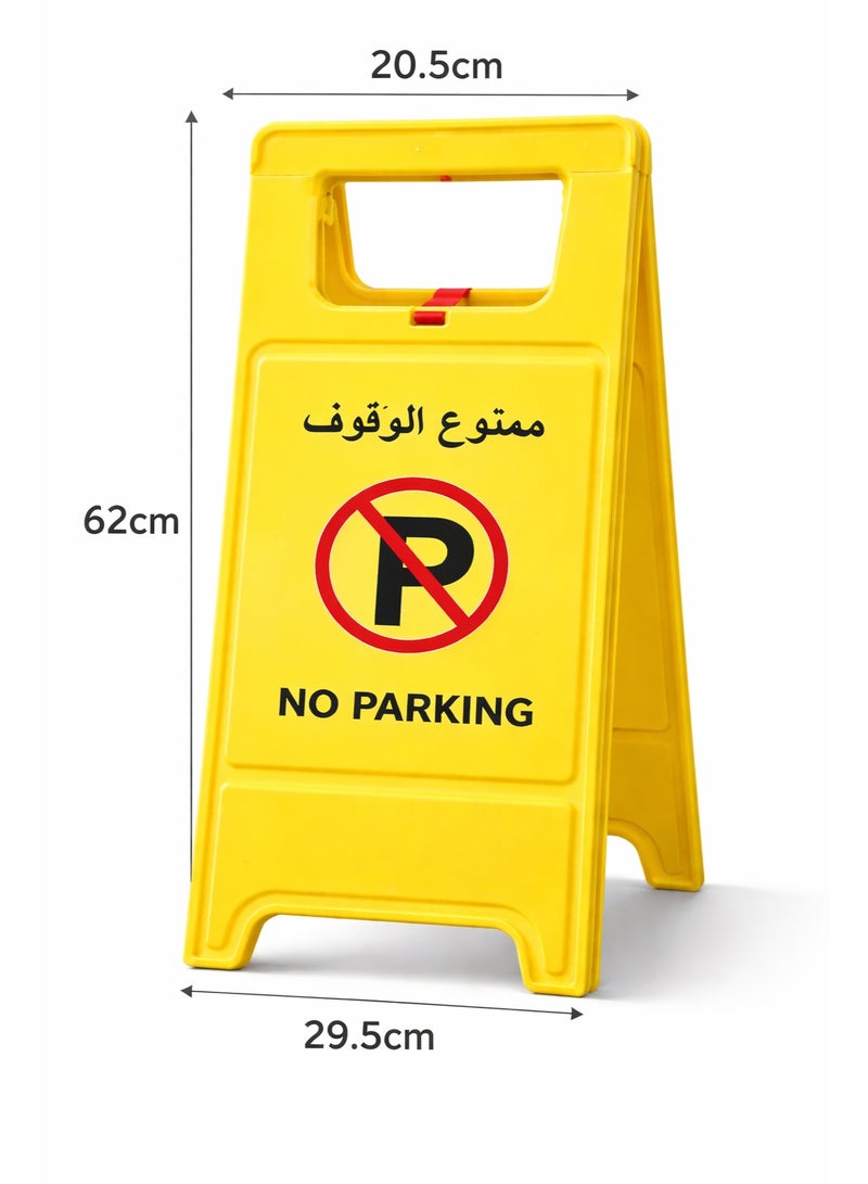 Remart Heavy Duty Foldable No Parking Sign | Double Sided Arabic & English | Portable Plastic Floor Stand Warning Sign (Yellow) - Image 3